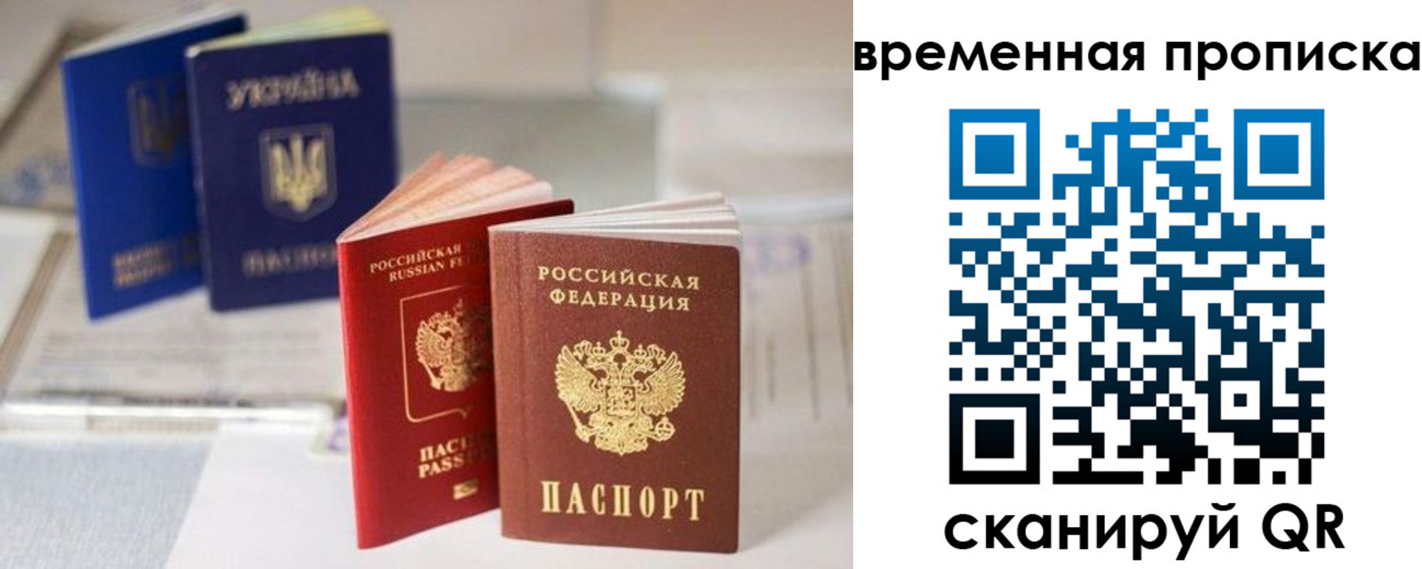 найти адрес прописки в Балабаново