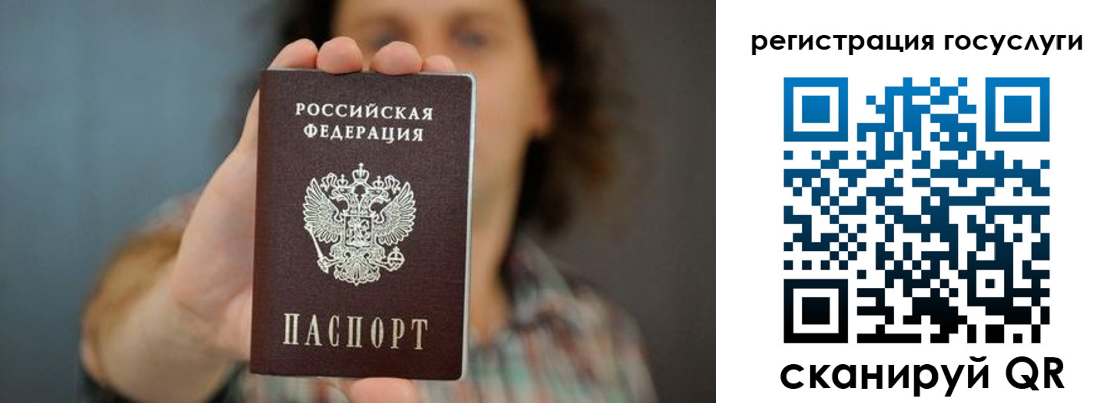 временная регистрация 2025 в Балабаново